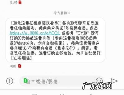 5G网速是多少mbps 网速300mbps是多少网速