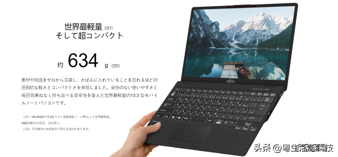 摩托罗拉8250 摩托罗拉i570