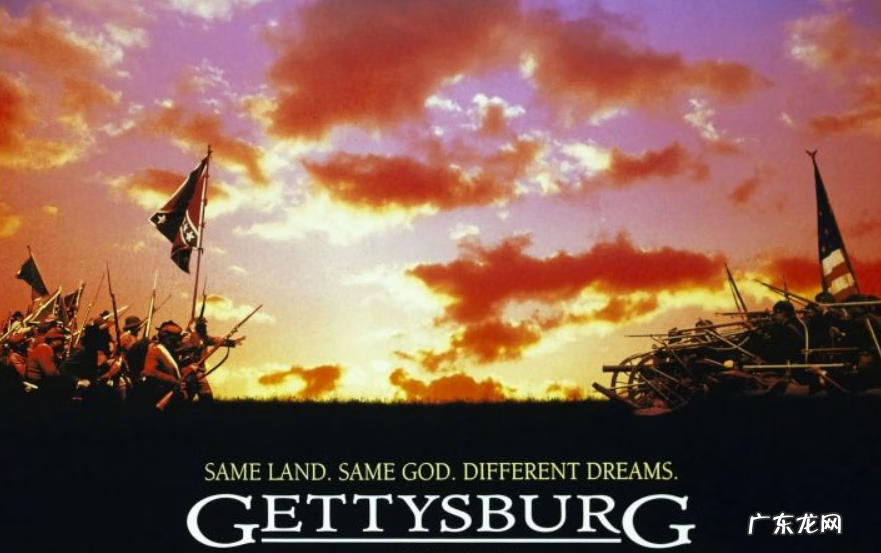 尼科堡战役 盖茨堡之役