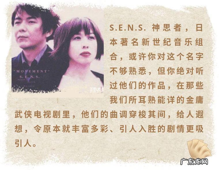 如何评价神思者 神思者是什么意思