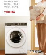 东芝洗衣机是谁的品牌 东芝洗衣机