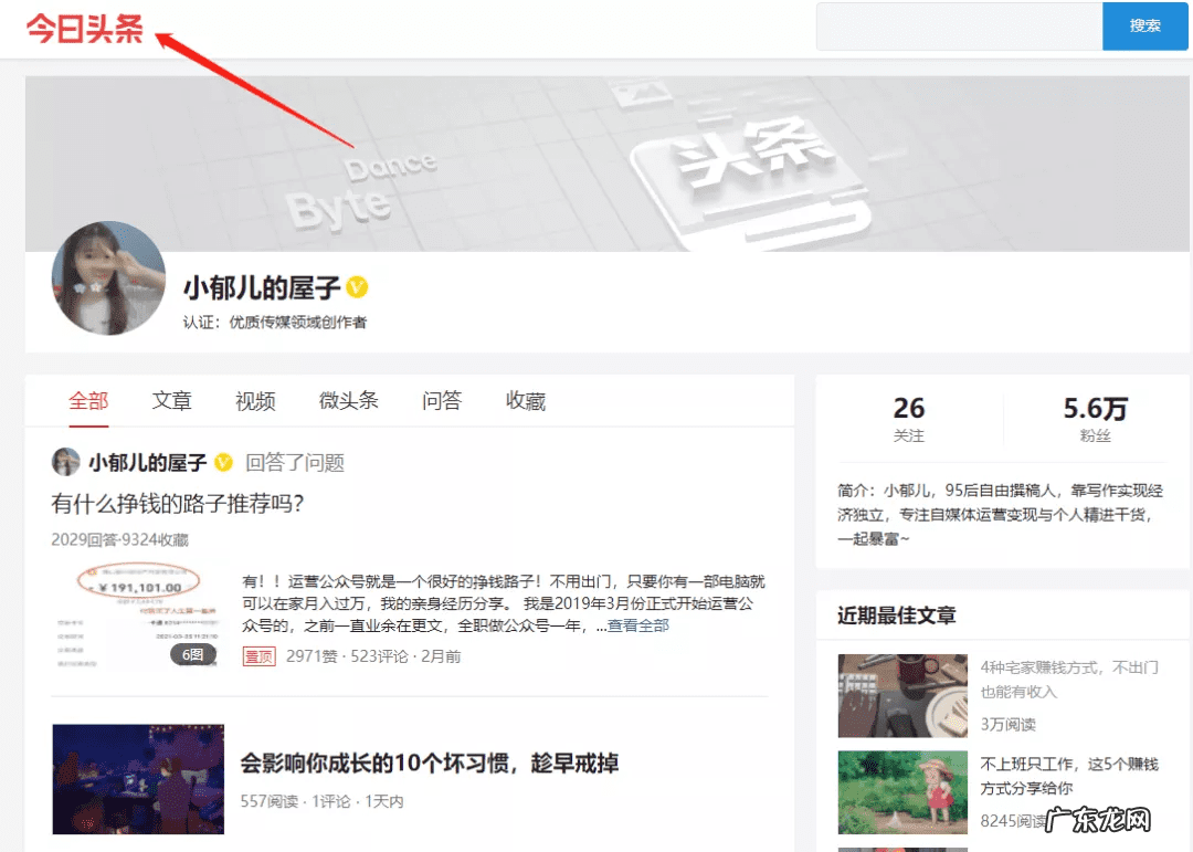 适合发表个人文章的平台 发表文章的平台有哪些
