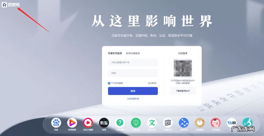 适合发表个人文章的平台 发表文章的平台有哪些