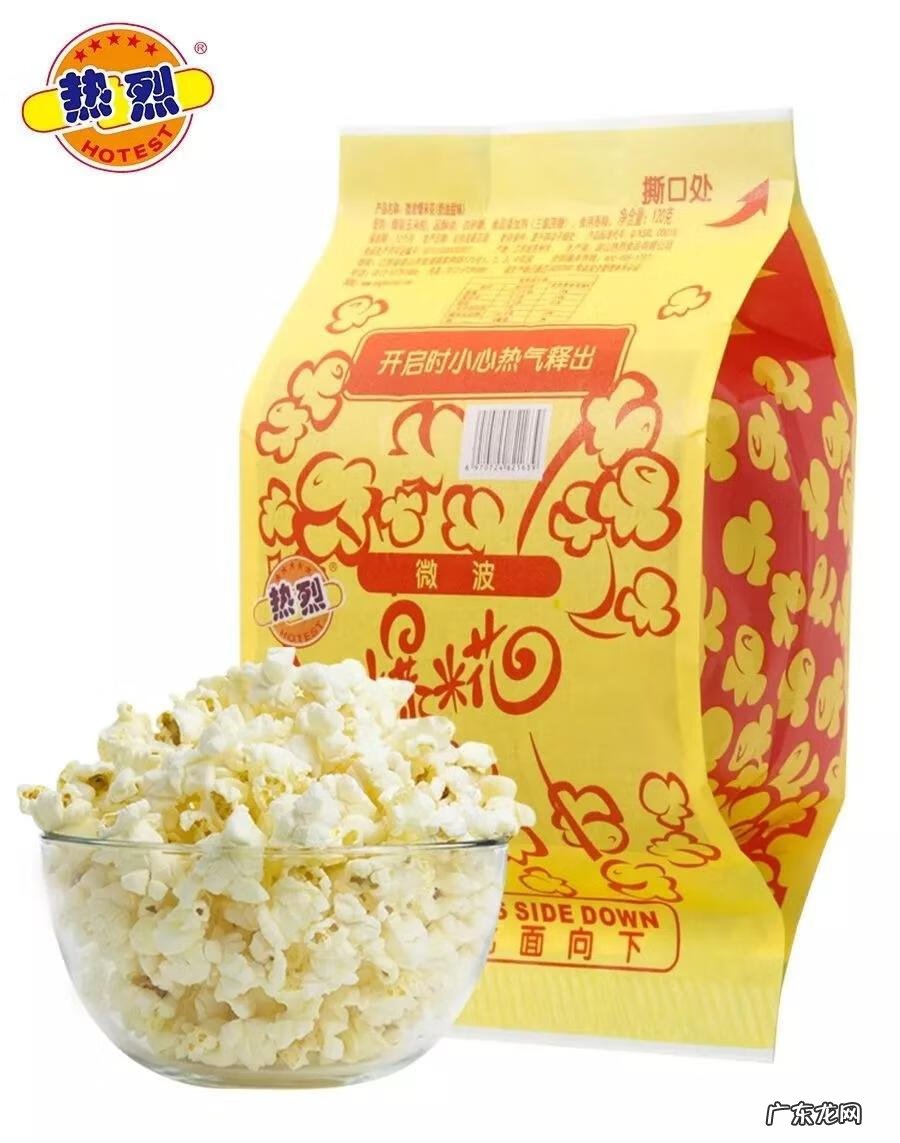 淘宝网红零食店 淘宝 零食