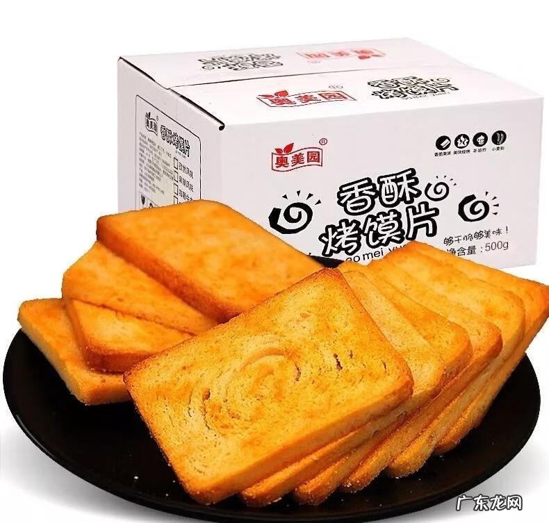 淘宝网红零食店 淘宝 零食