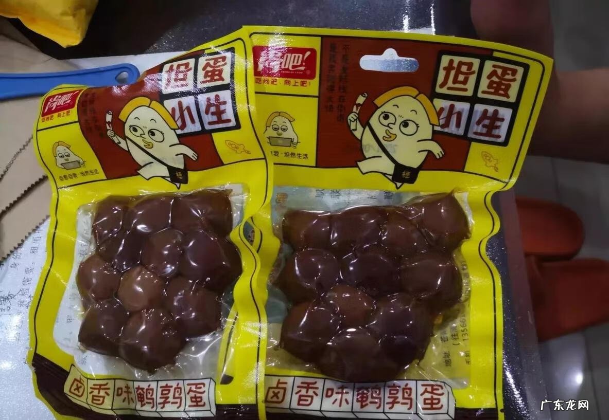 淘宝网红零食店 淘宝 零食