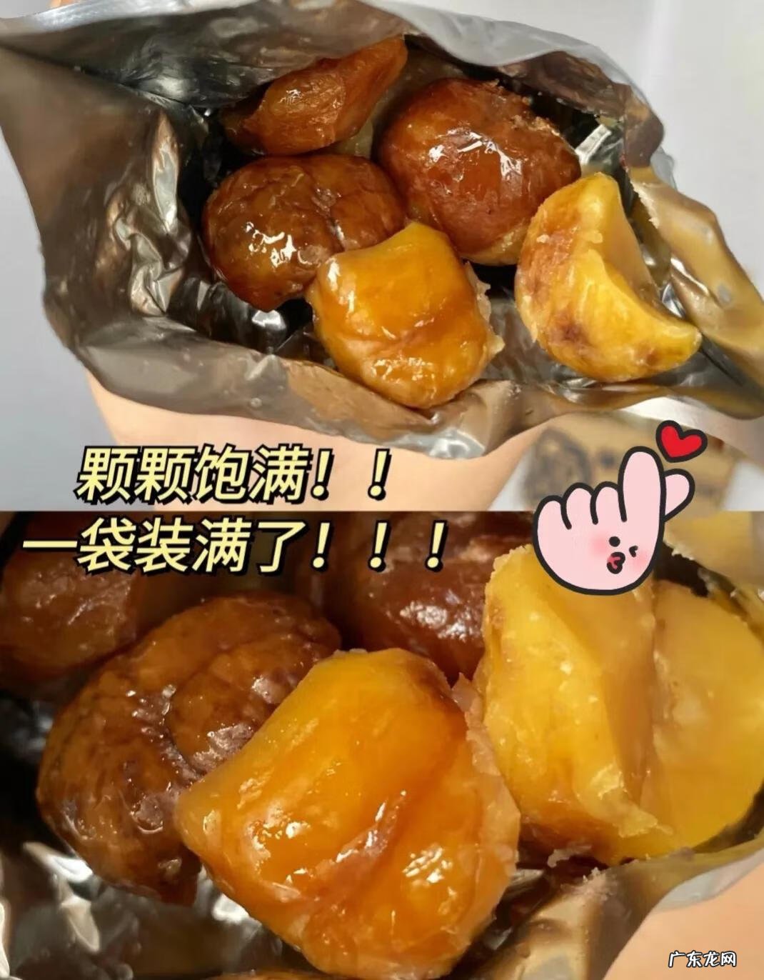 淘宝网红零食店 淘宝 零食