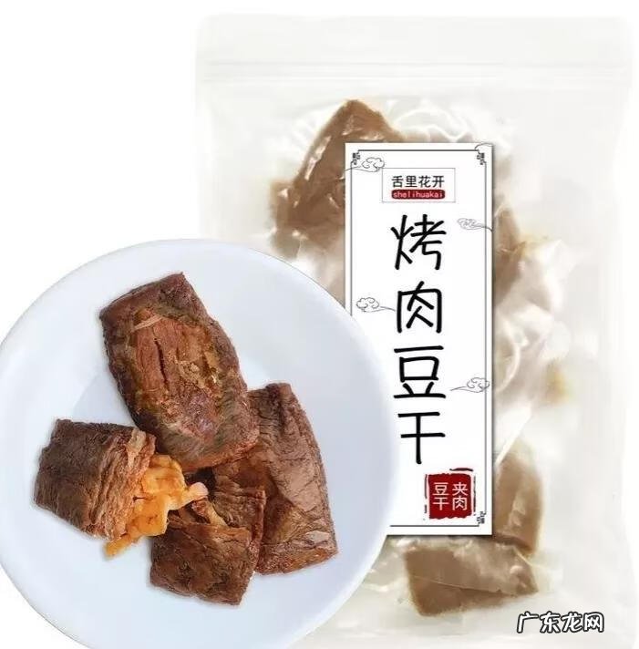 淘宝网红零食店 淘宝 零食