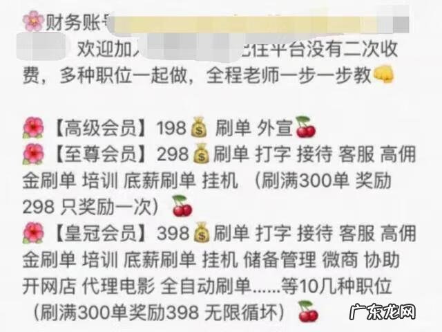 小说打字员兼职是真的吗? 打字员兼职哪里找