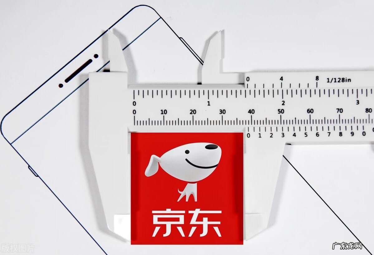 京东快递单号怎么查物流信息