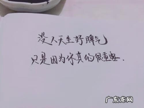 不遗余力后面应该说什么 不遗余力的意思是什么