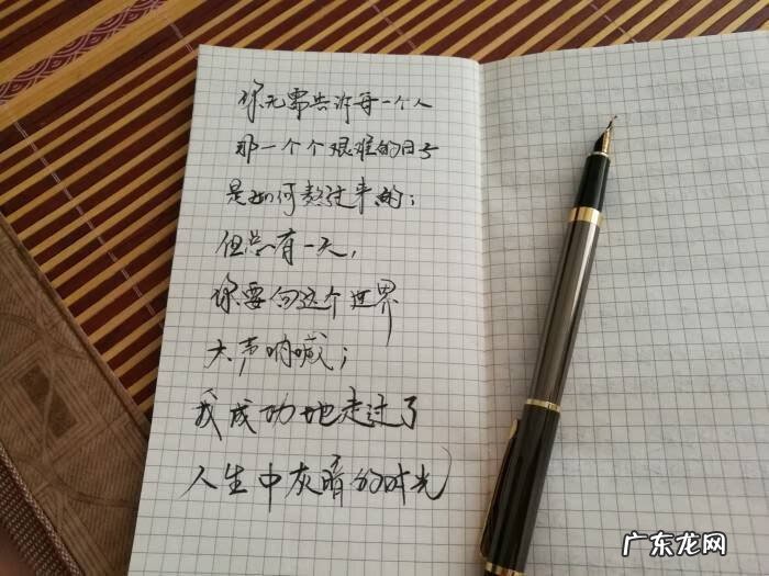 不遗余力后面应该说什么 不遗余力的意思是什么