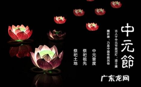 适合中元节发的朋友圈说说 中元节怎么发朋友圈图片