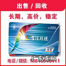 上海杉德卡官网公司 上海杉德卡官网电话号码