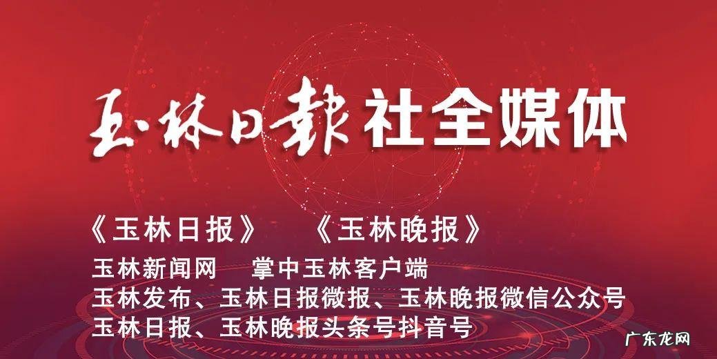 钦州风水最好的楼盘 钦州东楼风水最好的地方在哪里