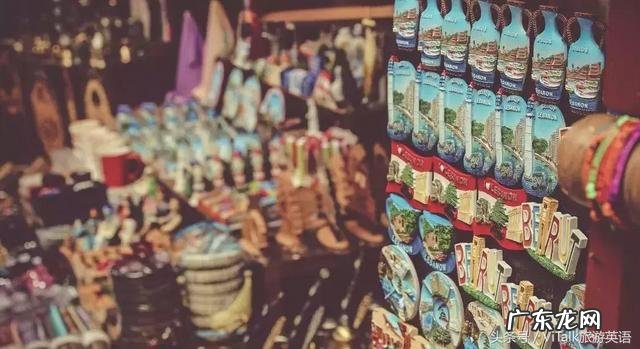 纪念品用英语怎么读 纪念品英文怎么说