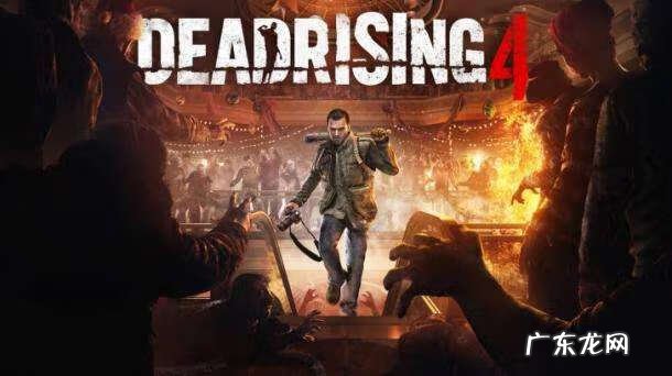 丧尸围城1 丧尸围城4剧情