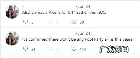 英雄联盟德莱文泳池派对 德莱文的泳池派对