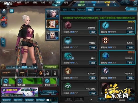 死神猎手 小说 死神猎手和死亡猎手