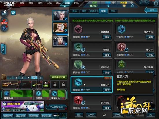 死神猎手 小说 死神猎手和死亡猎手