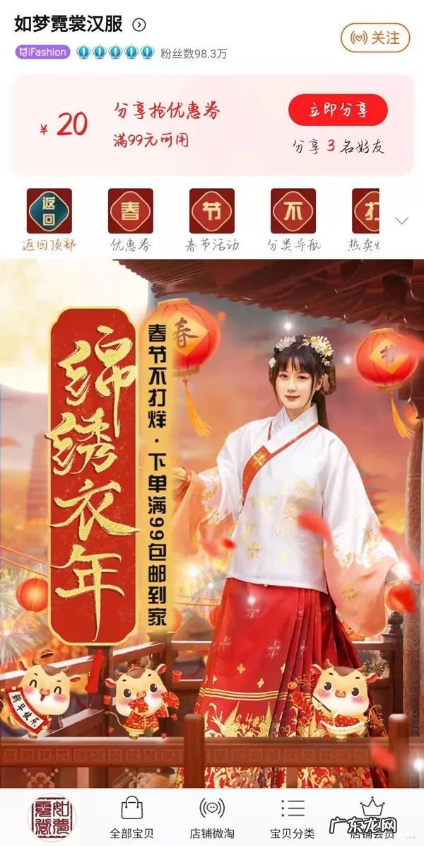 淘宝卖家皇冠 淘宝皇冠店铺有哪些