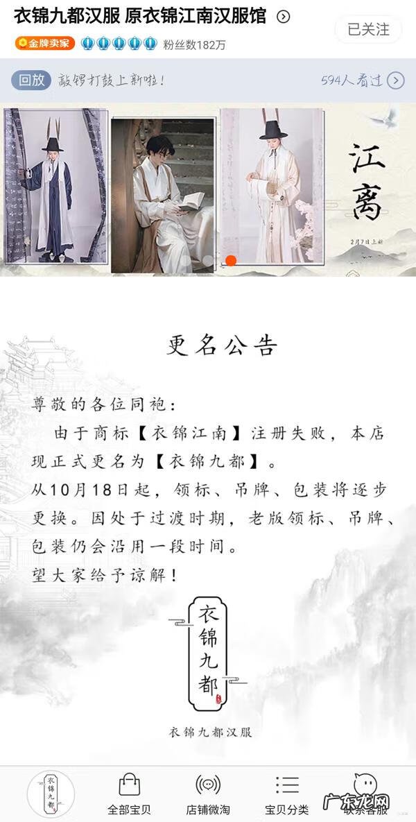 淘宝卖家皇冠 淘宝皇冠店铺有哪些