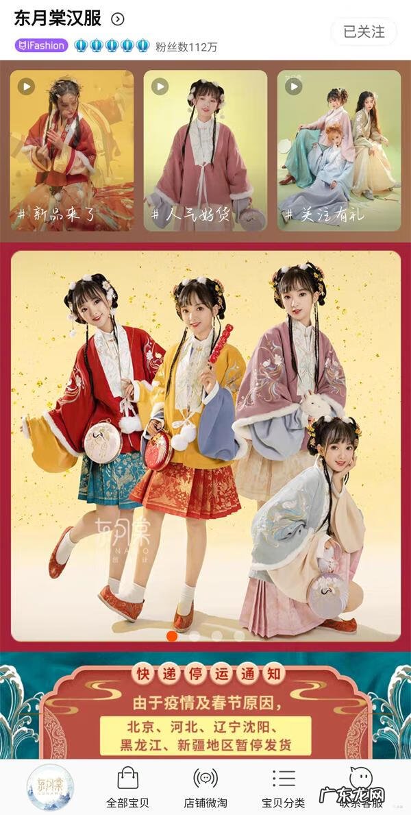 淘宝卖家皇冠 淘宝皇冠店铺有哪些