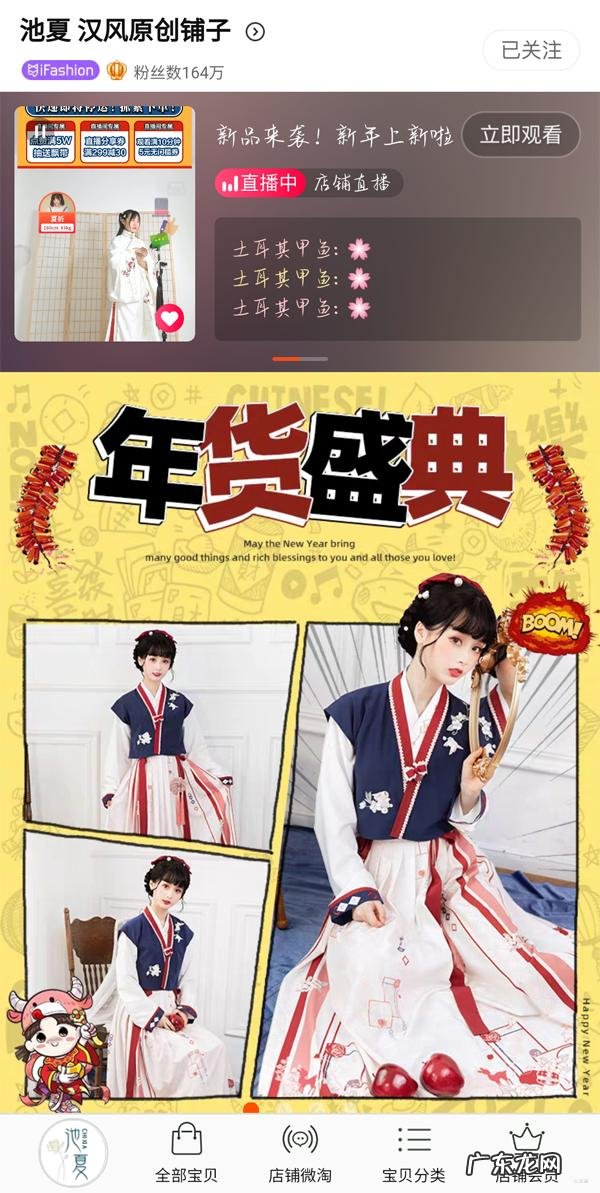 淘宝卖家皇冠 淘宝皇冠店铺有哪些