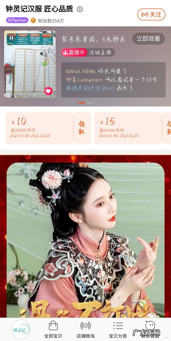 淘宝卖家皇冠 淘宝皇冠店铺有哪些