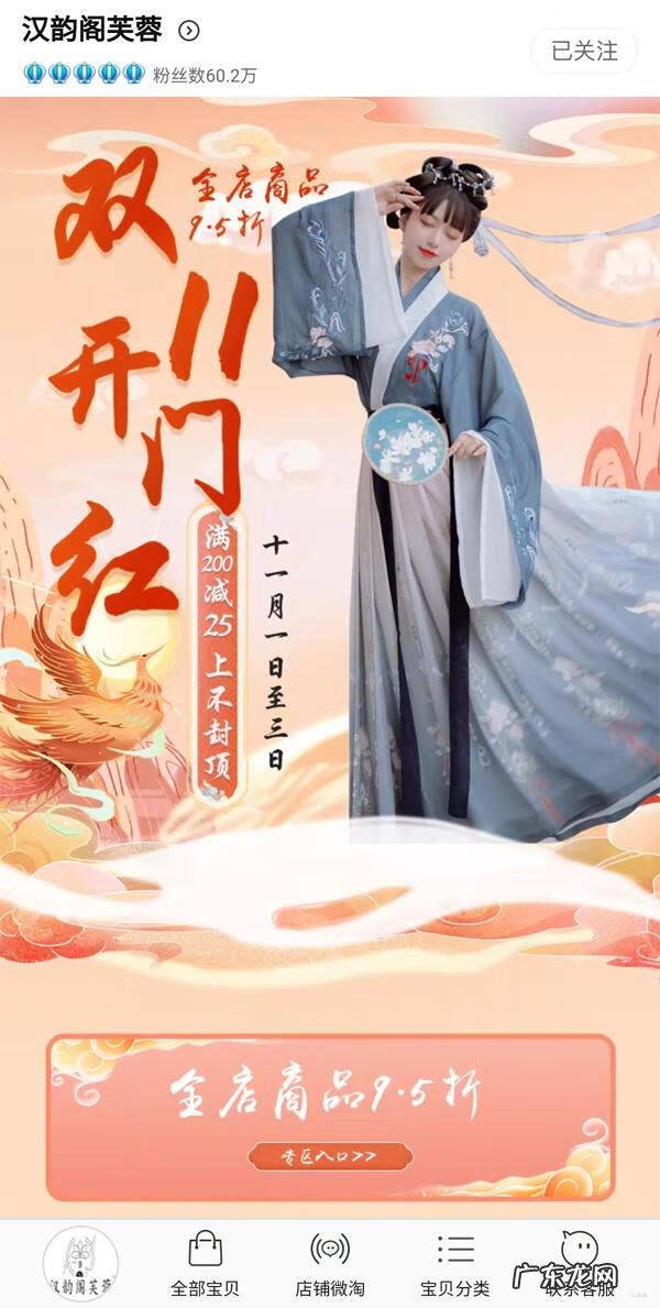 淘宝卖家皇冠 淘宝皇冠店铺有哪些