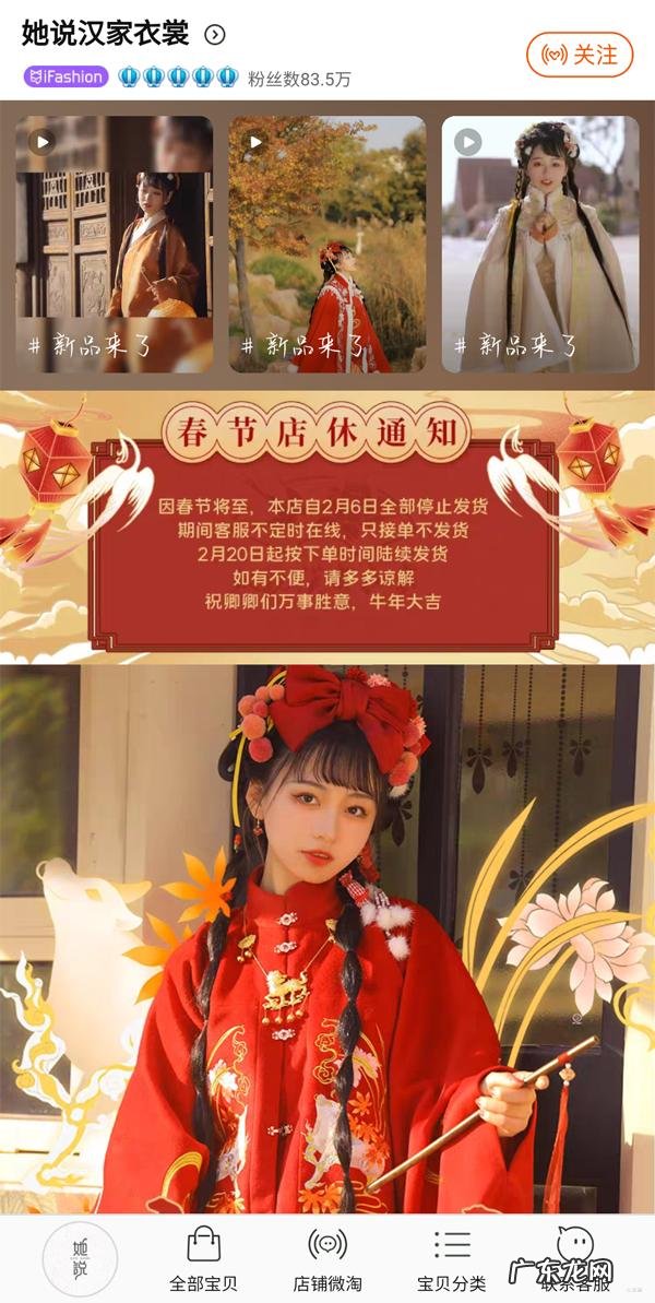 淘宝卖家皇冠 淘宝皇冠店铺有哪些