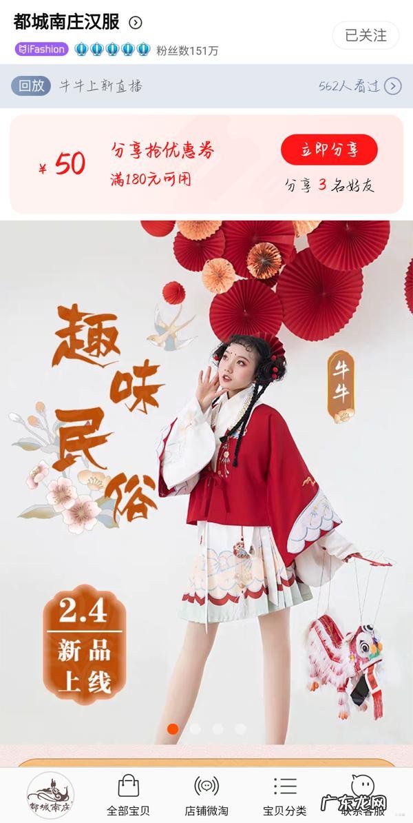 淘宝卖家皇冠 淘宝皇冠店铺有哪些