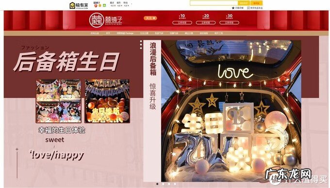 淘宝小礼品店铺推荐 礼品店淘宝