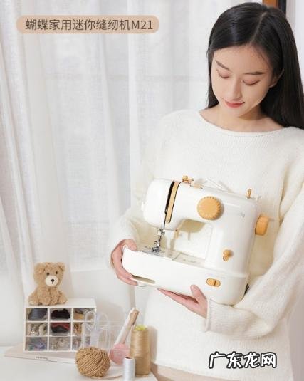 蝴蝶牌缝纫机哪款性价比高 蝴蝶迷你缝纫机怎么样用