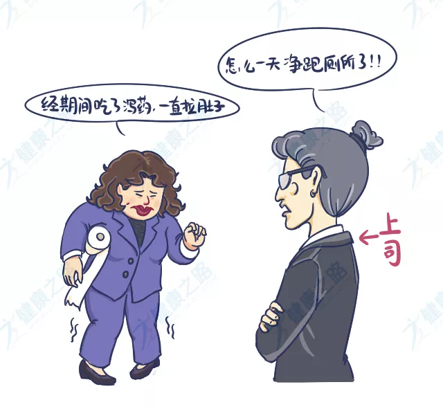 来例假感冒药可以吃吗 来例假可吃感冒药吗