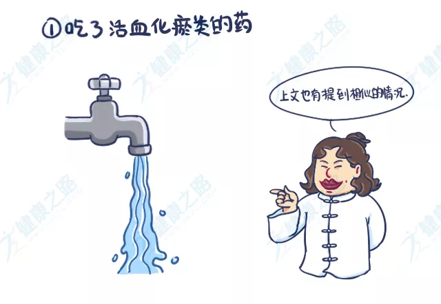 来例假感冒药可以吃吗 来例假可吃感冒药吗