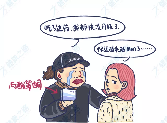 来例假感冒药可以吃吗 来例假可吃感冒药吗