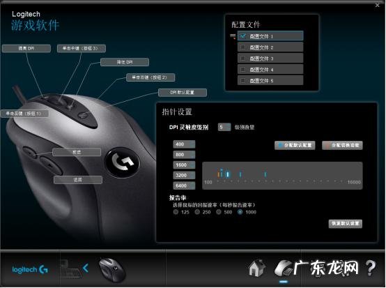 罗技mx518复刻版值得买吗 罗技mx518使用说明