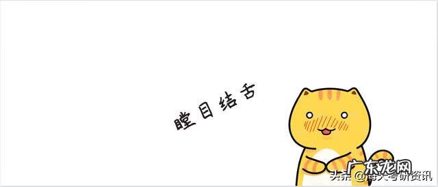 考研470分是什么水平 考研满分多少啊