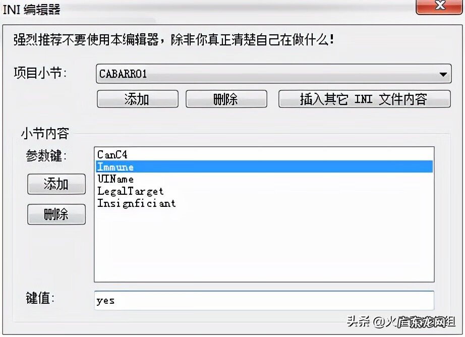 红警尤里复仇秘籍 尤里的复仇遭遇战秘籍