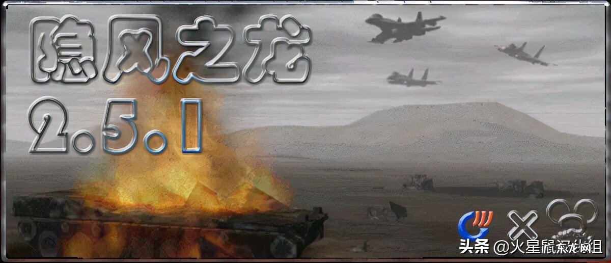 红警尤里复仇秘籍 尤里的复仇遭遇战秘籍