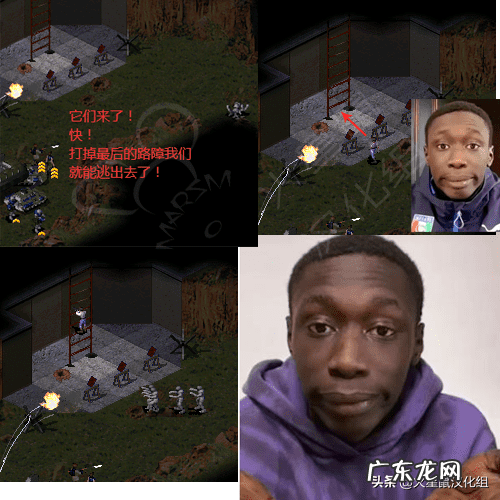 红警尤里复仇秘籍 尤里的复仇遭遇战秘籍