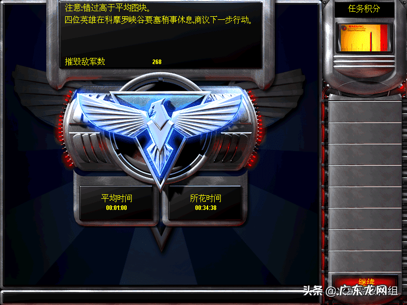 红警尤里复仇秘籍 尤里的复仇遭遇战秘籍