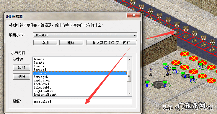 红警尤里复仇秘籍 尤里的复仇遭遇战秘籍