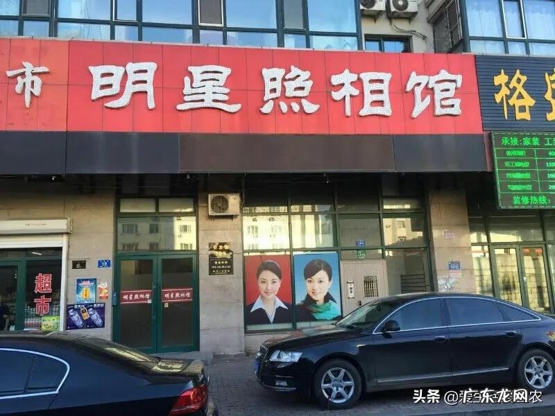 开什么小店最赚钱省心 开什么店赚钱稳定