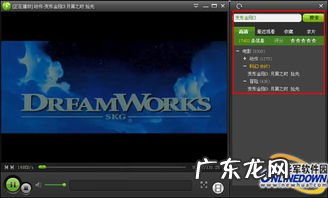快速播放软件有哪些 能快速播放的播放器软件