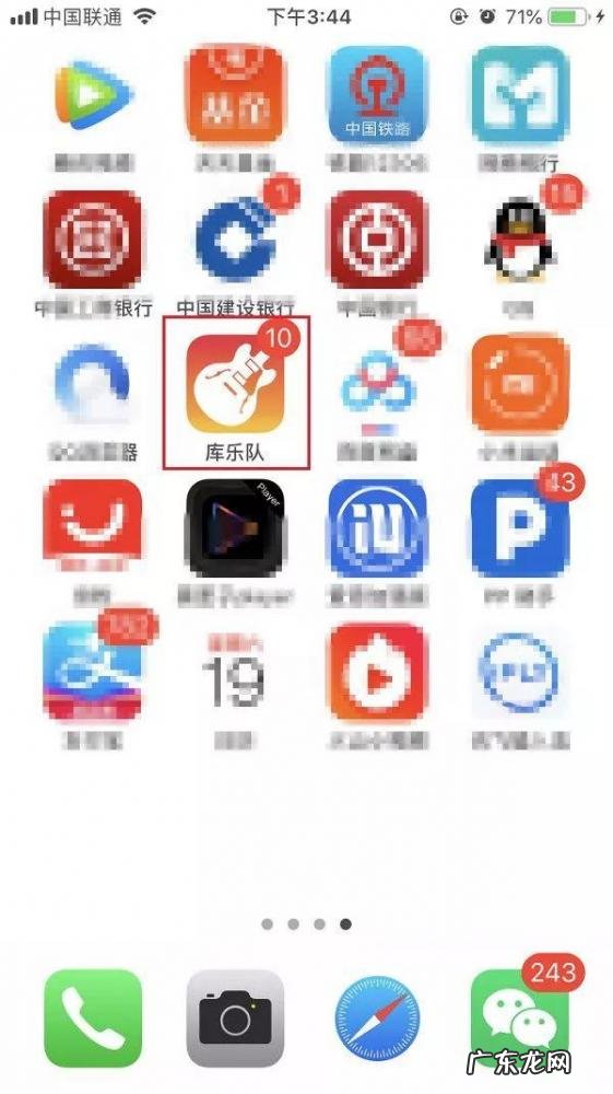 iPhone铃声怎么删除? iphone自设铃声怎么删除
