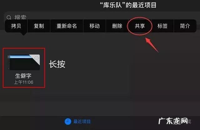 iPhone铃声怎么删除? iphone自设铃声怎么删除