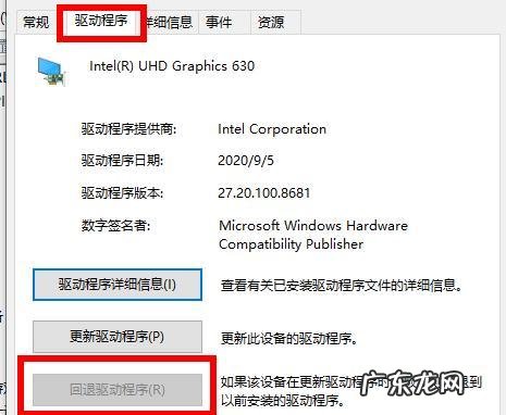 显卡如何卸载驱动程序 不小心把显卡驱动卸载了黑屏