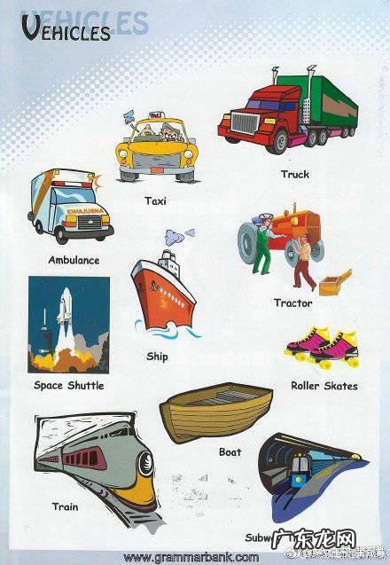 交通工具英语单词大全 交通工具的英语单词有哪些